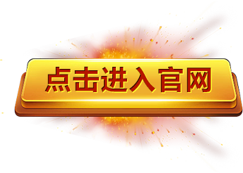 富易堂riche8